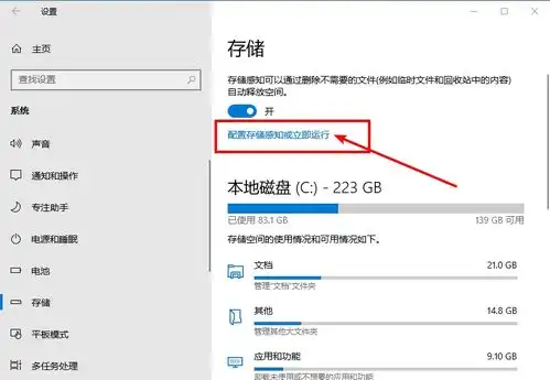  学会这5项系统优化,使用win10系统,旧电脑一样流畅如新机