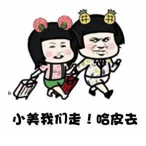  第一期看图识字,提高输入效率