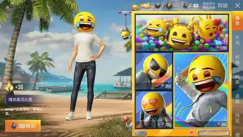  和平精英携手emoji共度七夕节,带你进入表情包的世界