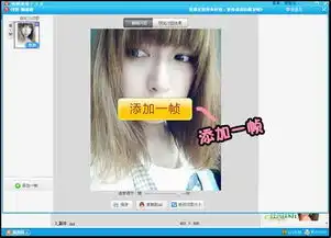  小美女yummy教你做美图之可爱表情篇