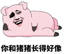 下载qq表情包大全笑话