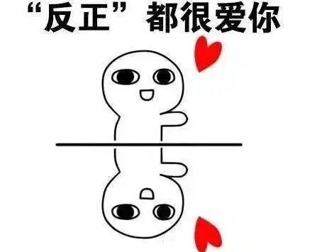 情人节套路得人心,最佳上古神器送给你