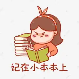 发怒表情包素材宠坏