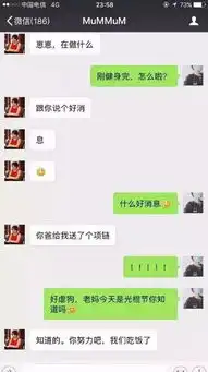  有一种代沟叫做爸妈让我解释表情包,已笑抽