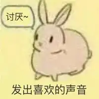 微信假语音条表情包8秒