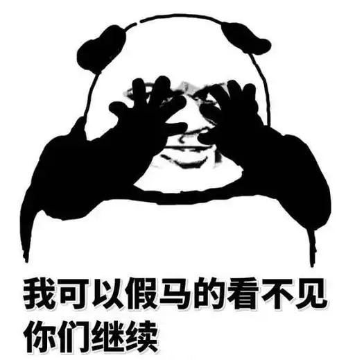 洪荒之力抢红包表情包奥
