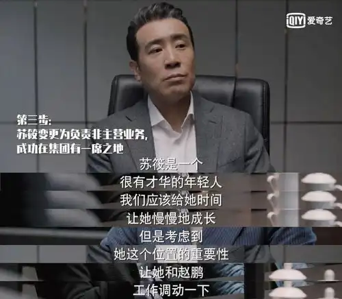  于和伟在演一种很生活的霸总
