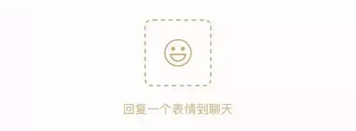  这才是发红包