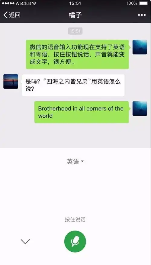  这是一条关于微信非常重要的推送这些新功能,你知道吗