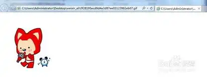  怎么把微信里的阿狸表情保存到电脑上