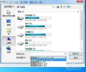 表情包保存在电脑电脑文