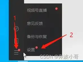  怎么把微信表情包存到电脑上亲测有效