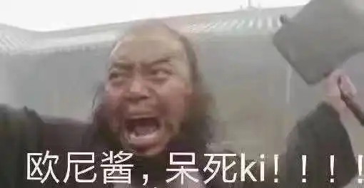  有哪些沙雕表情包