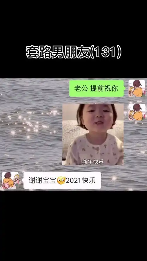  姐妹们码上表情包小可爱已上线