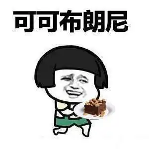  开心一笑今早在公交车上,俺看到一个人从包里掏手机看时间