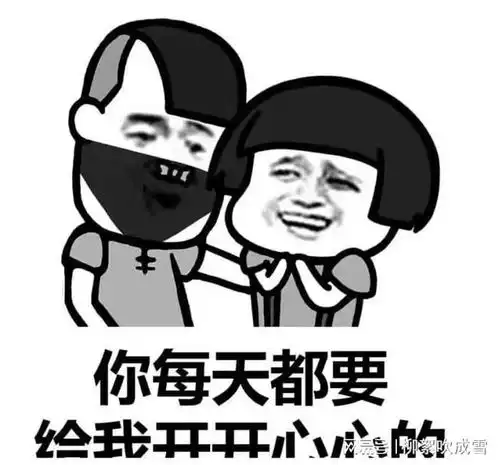  开心一刻笑话一哥们想要进一家高档小区,被门口保安拦了下来