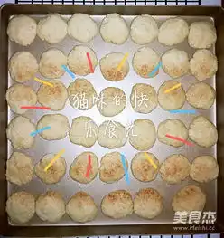  qq表情饼干的做法