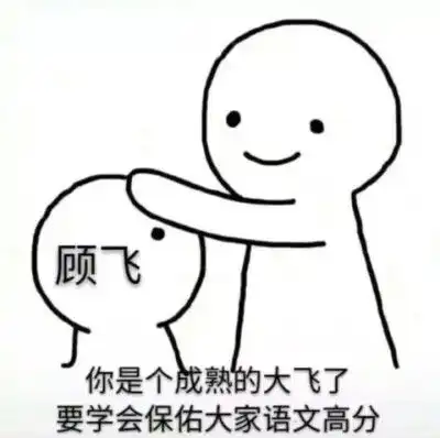  撒野蒋丞