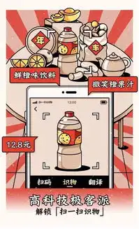  微信发布2020春节四大彩蛋扫一扫识物红包封面表情雨...