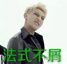 黄子韬要去顶替李易峰拍古剑奇谭了,女主可能是关晓彤