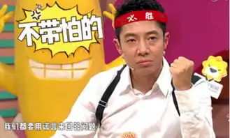 继博君一笑后又有新cp来袭智商爆表,其中一人还是撒贝宁徒弟