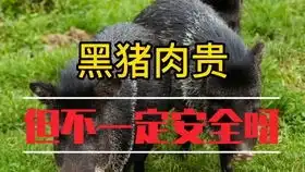  目前无抗生素养殖认证食品只有这两类大家在超市要注意