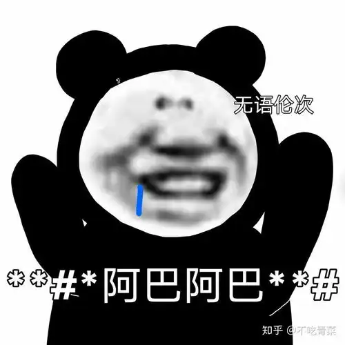  如何看出男朋友心里还有前任