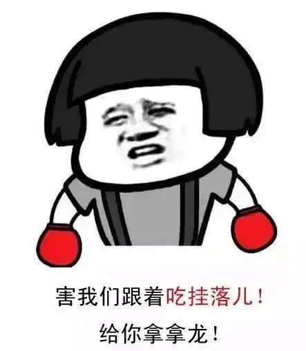  嗯哪滴文安话奏是不赖呆.......笑死了