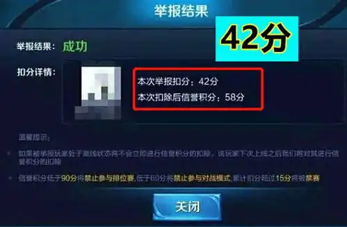  王者荣耀开小号玩游戏意义何在想去青铜局掌控雷电