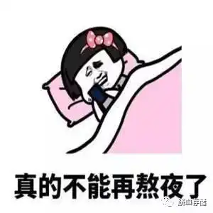  每日一笑困扰单身女性的9个经典问题,快来看看你是不是也这样呢