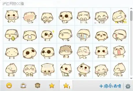  cc猫表情包安卓版
