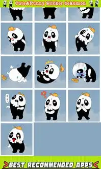 滑稽可爱表情包do