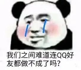  十条段子问男友看美女先看哪他说先看你有没有发现我在看美女