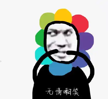  火冒三藏火冒三丈唐僧系列表情包你们再给贫僧瞎配字,老子喷掉你妈的远古巨坟唐僧妈卖批装逼斗图表情