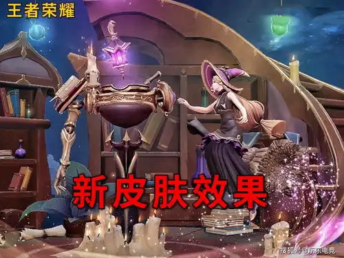  新赛季来了,2个射手和2个法师崛起,峡谷战场洗牌