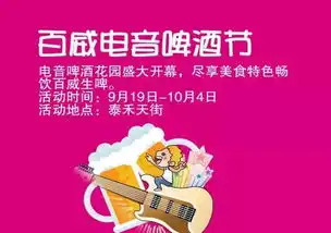  五四北泰禾广场3周年庆开启洪荒之力你的吃喝玩乐购被承包啦