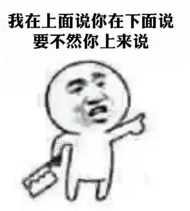  那些年俄语老师金句大盘点一定有你熟悉的那一句