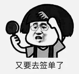  社群讨论特别期旅业人专用表情包斗图大赛明日打响