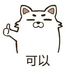  狐狸阿福表情包上架啦小肥狐在线卖萌