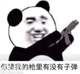 我现在只想发财表情包逆