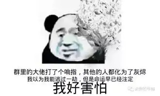  女娲补天三部曲,你到哪一部了