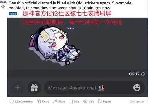  原神周年庆活动老外排队表情包刷屏,现象级游戏只能火一年吗