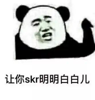  热skr人的夏天,这是一条有声音的文章哈哈哈哈