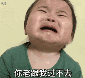  黄夏温动图表情包