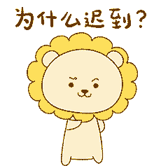  微信动态动画表情包