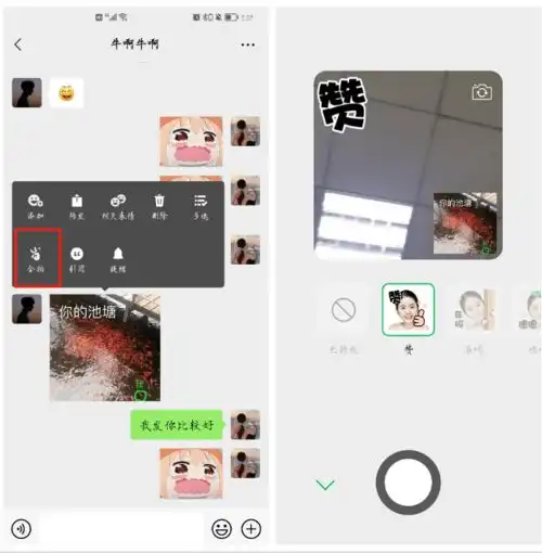  原来微信长按2秒这么强大,能开启8个实用功能,真的涨知识了