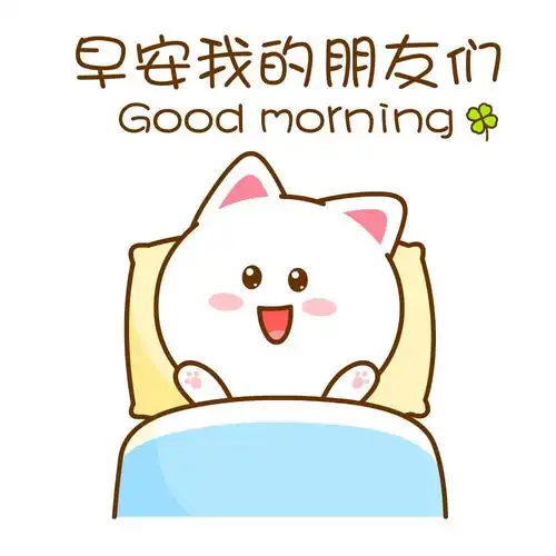  二花,二次元,头像壁纸,手机壁纸,卡通动漫,可爱情侣,表情包1206二花手机壁纸