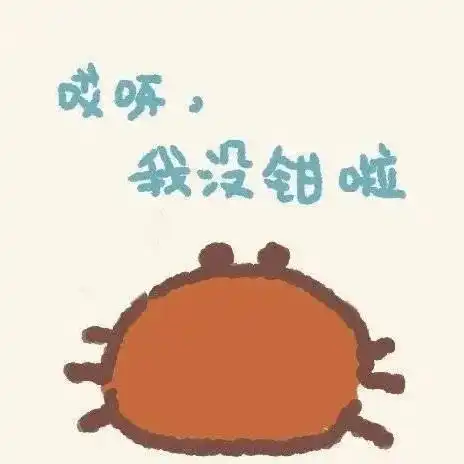 热门表情包坐等六一的第一瓶旺仔牛奶,郭达我想求你个事表情包