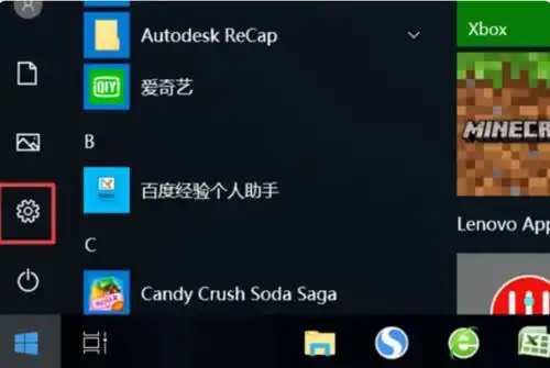  请问笔记本飞行模式怎么关不了