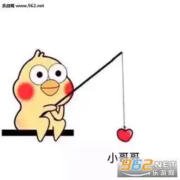  小黄鸡钓鱼表情包图片小黄鸡钓人民币表情包下载乐游网游戏下载